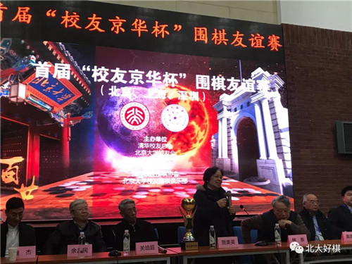 微信图片_20180117070046