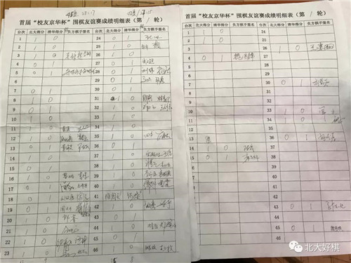 微信图片_20180117070007