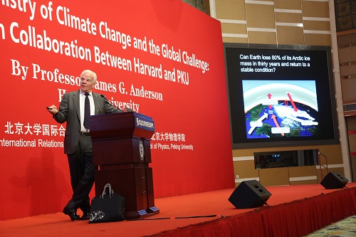 安德森做学术演讲