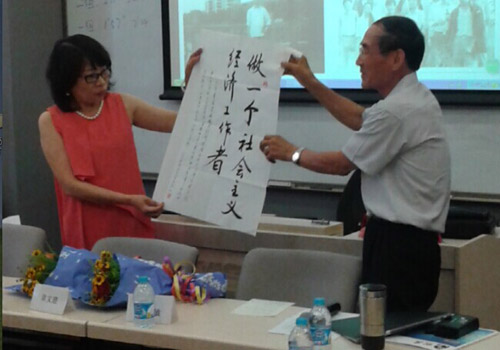 王其文老师为校友题字