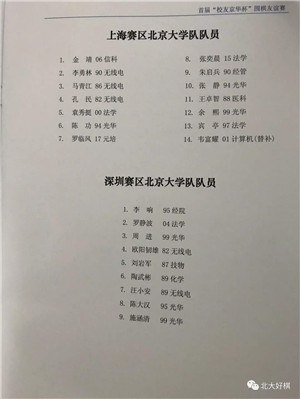 微信图片_20180117065755