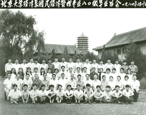 1980级本科校友毕业照