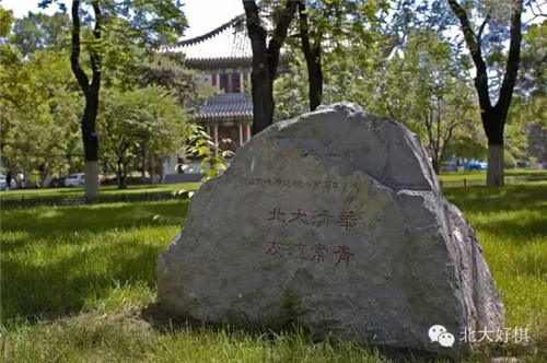 微信图片_20180117070129