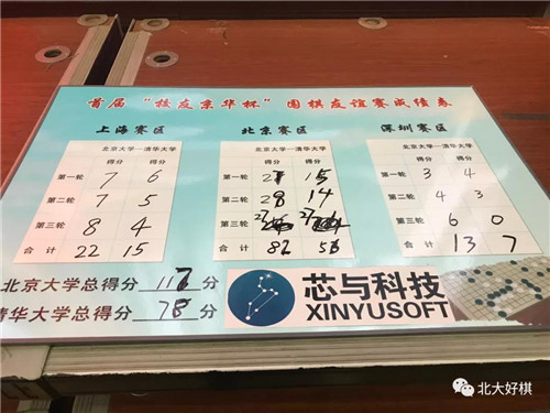 微信图片_20180117070030