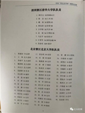 微信图片_20180117065747