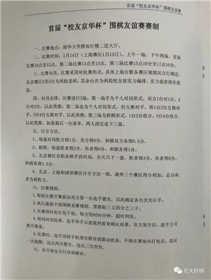 微信图片_20180117065729