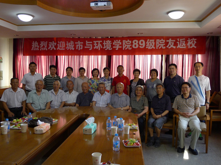 城环学院本科89级院友返校活动