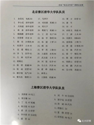 微信图片_20180117065738