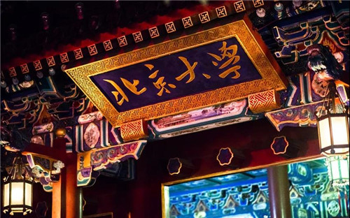 微信图片_20180119091449