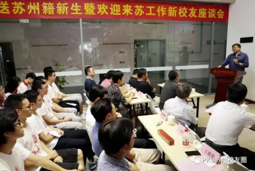 weixintupian_20170808204951