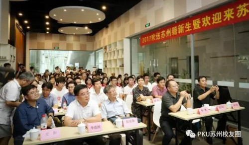 weixintupian_20170808204938