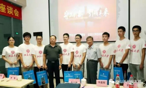 weixintupian_20170808205054