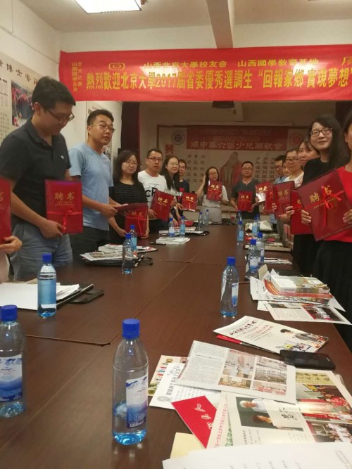 微信图片_20170724231438