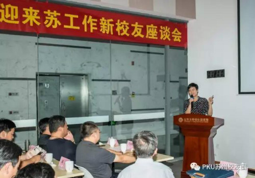 weixintupian_20170808204957