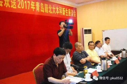 weixintupian_20170828220108