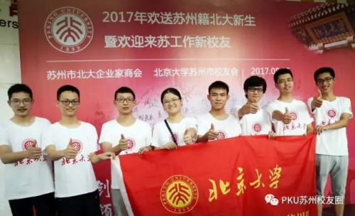 weixintupian_20170808204944