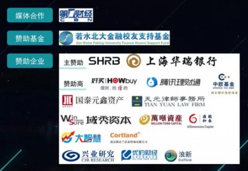 微信图片_20170828210103