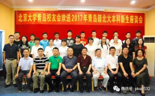 weixintupian_20170828220047