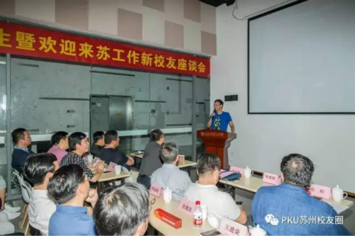 weixintupian_20170808204954