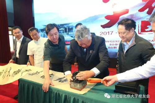 weixintupian_20170929161900