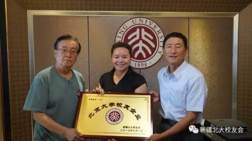 微信图片_20170824150419