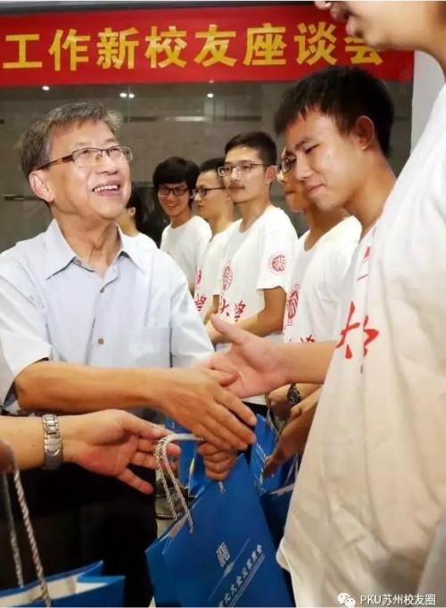 weixinjietu_20170808205045