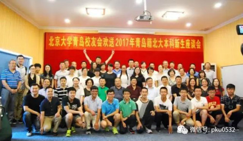 weixintupian_20170828220124