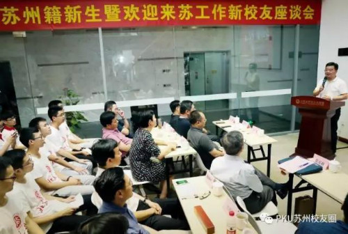 weixintupian_20170808205001