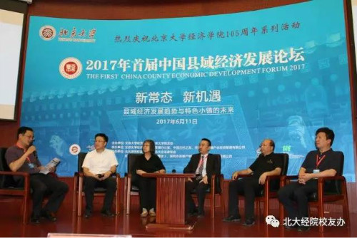 weixintupian_20170615161447