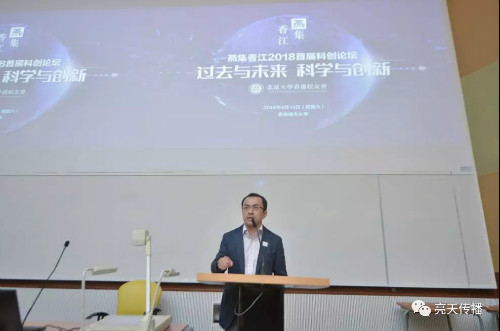 weixintupian_20180418102023