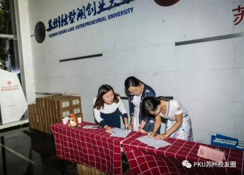 weixintupian_20170808205108