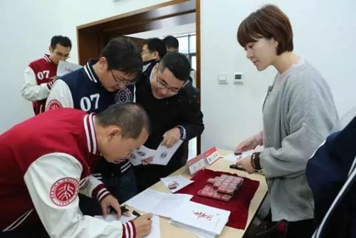 微信图片_20171109143010