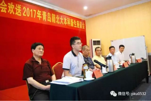 weixintupian_20170828220053