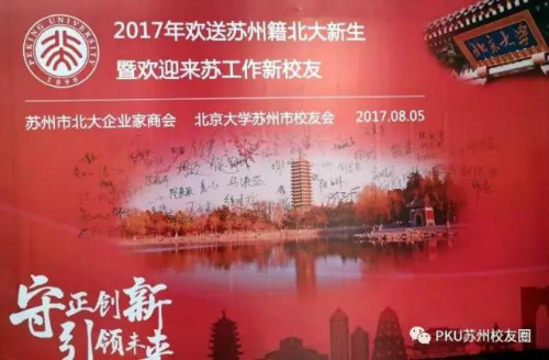 weixintupian_20170808204934