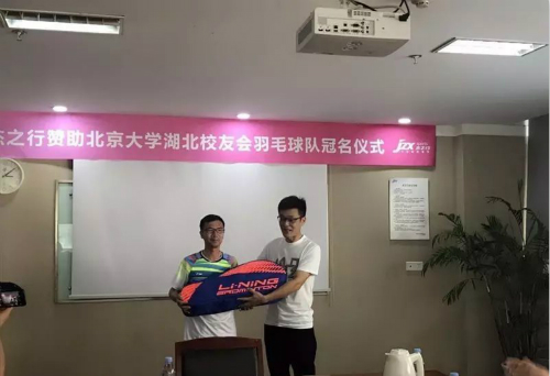 微信图片_20170919132548