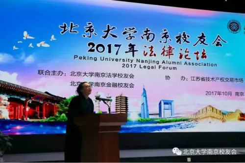 weixintupian_20171026091815