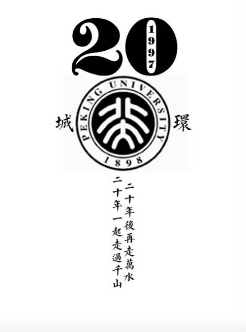 weixintupian_20170720144602