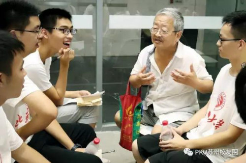 weixintupian_20170808205101