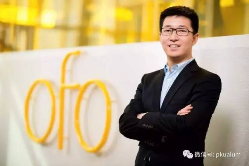 戴威,ofo共享单车创始人兼CEO,09级光华管理学院校友。