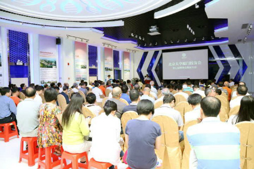 QQtupian20160530171120