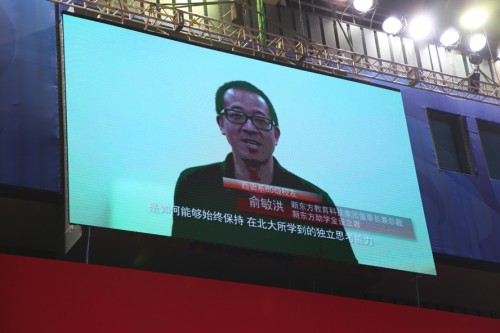 研究生 第三部分第四张