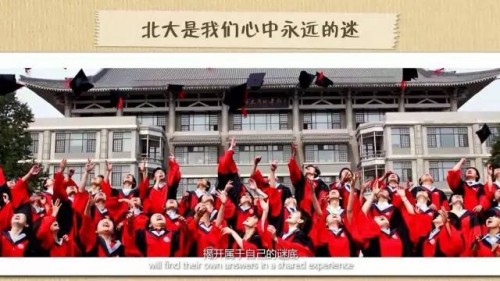 第四部分第五张