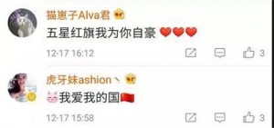 微信图片_20171220133853