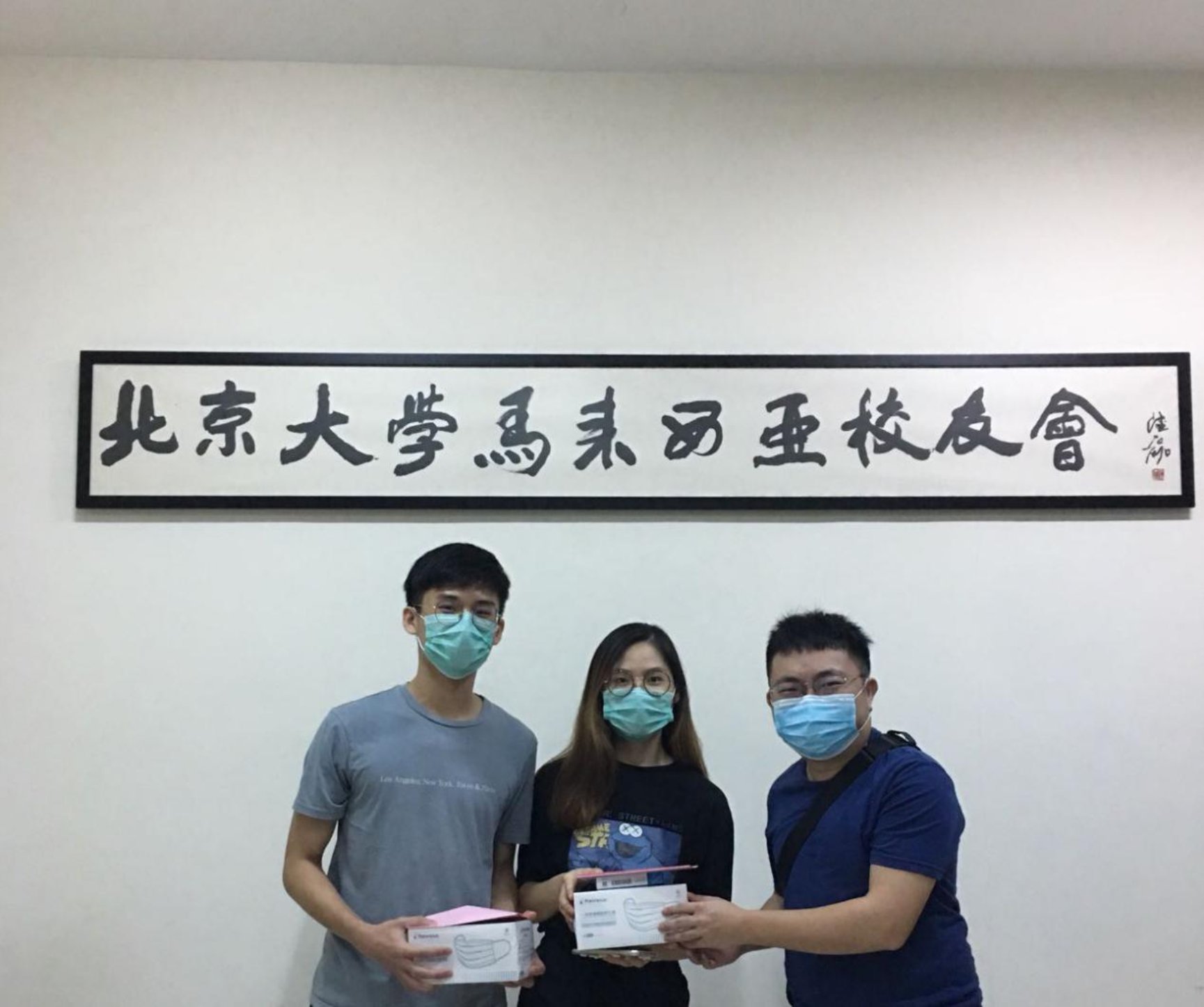 微信图片_20200628025727