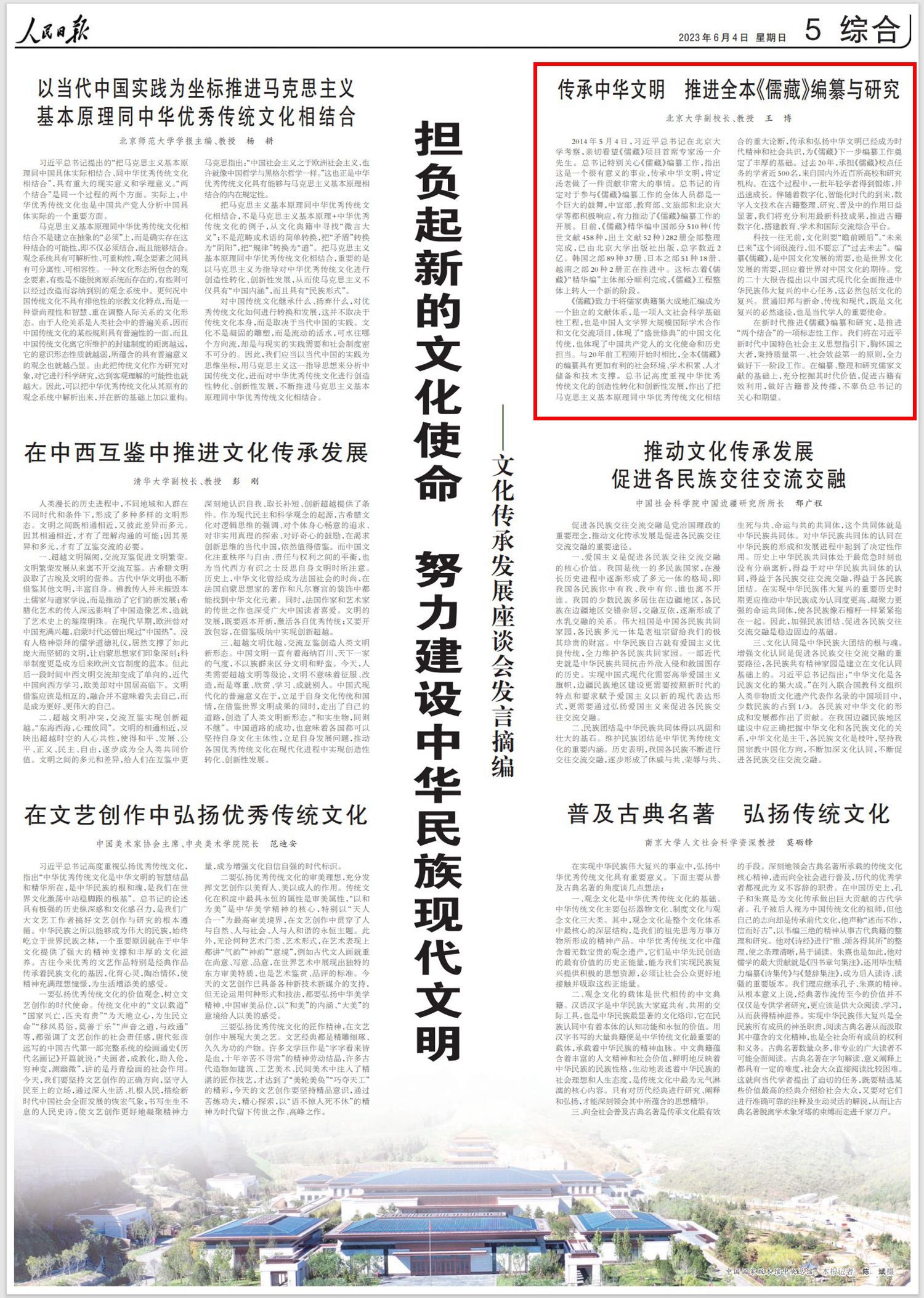 2f40237fbe5947c2bc30ffa91e0a679e.jpg 2f40237fbe5947c2bc30ffa91e0a679e.jpg