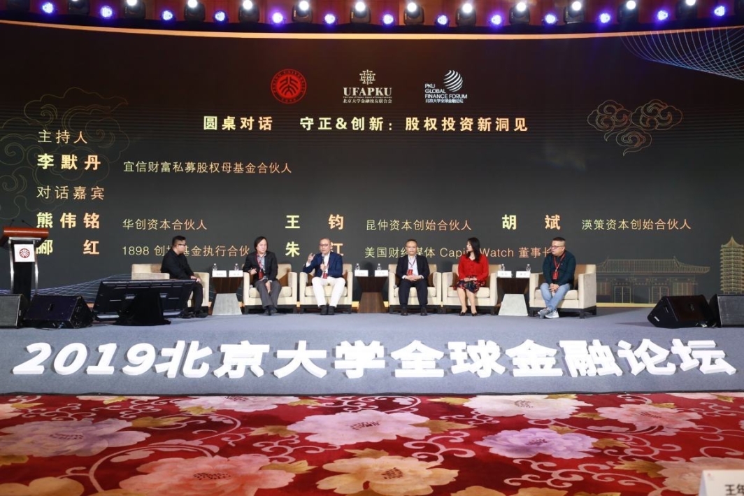 ../../../../../../../Desktop/新闻照片备选/IMG_7030